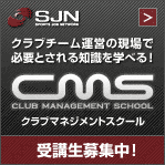 SJN���H�N���u�}�l�W�����g�X�N�[����u����W